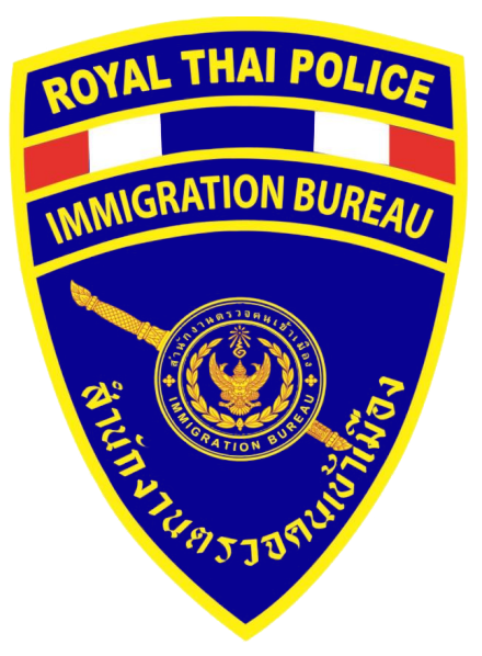 PATHUMTHANI IMMIGRATION